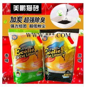 美鵬貓砂其他非金屬礦產(chǎn) 膨潤(rùn)土貓砂貓咪清潔用品貓砂盆專用