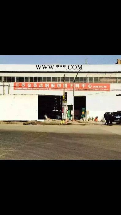 石棉縣下料零割40CR