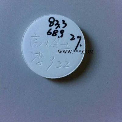 **廣西南寧原礦白泥陶瓷泥高嶺土價(jià)格優(yōu)惠0601