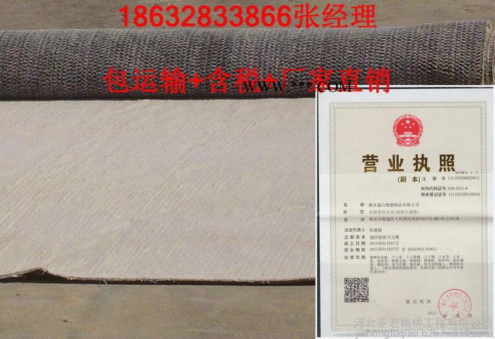 市場(chǎng)淡季低價(jià)出貨5000克膨潤(rùn)土防水毯(**)