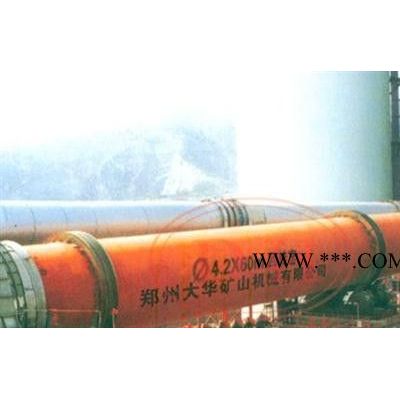 高嶺土回轉(zhuǎn)窯廠商_高嶺土回轉(zhuǎn)窯鄭州經(jīng)銷商(圖)_高嶺土回轉(zhuǎn)窯破品牌
