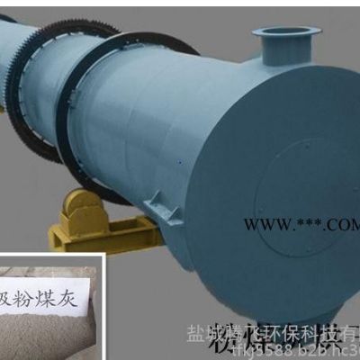 其他干燥設(shè)備高嶺土烘干機-灰烘干機對于除塵器的選擇標(biāo)配廠家-除塵器批發(fā)
