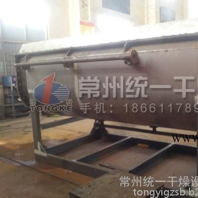 城市污泥、印染污泥、高嶺土、煤泥專(zhuān)用空心槳葉干燥機(jī)