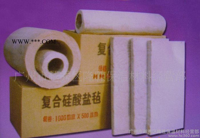 復(fù)合硅酸鹽 憎水型復(fù)合硅酸鹽板 石棉復(fù)合硅酸鹽板 硅酸鹽