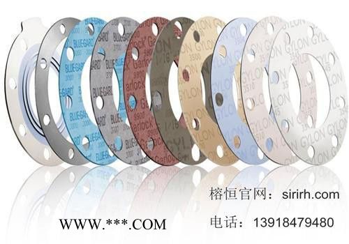 **無石棉墊片板材盡在上海榕恒,真正密封行業(yè)專家!