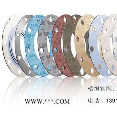 **無石棉墊片板材盡在上海榕恒,真正密封行業(yè)專家!