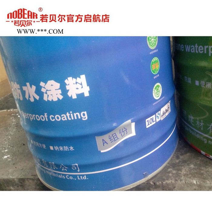 911聚氨酯防水涂料混泥土木鋼石棉結(jié)構(gòu)屋面