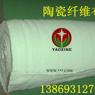 供應耀星YXTX硅酸鋁纖維布 無石棉防火布 耐溫隔熱布 硅酸鋁纖維布 工業(yè)高溫絕熱布