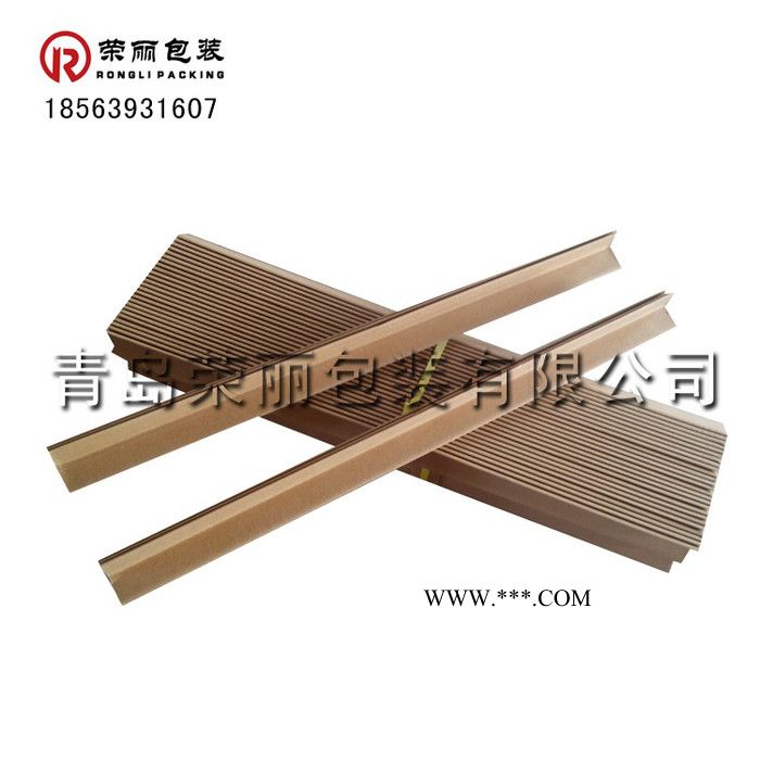 長期供應家具護角 相冊護角 三面包角 雅安石棉縣專業(yè)批發(fā)商