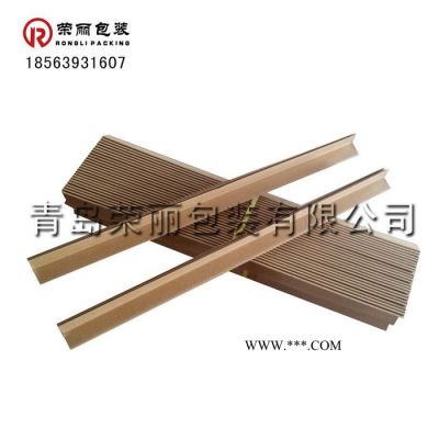 長期供應家具護角 相冊護角 三面包角 雅安石棉縣專業(yè)批發(fā)商