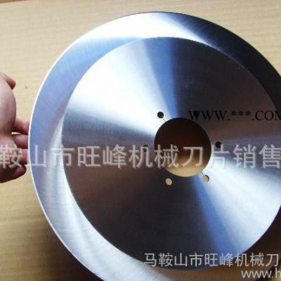 ** 高精度切刻平圓刀    無紡布圓刀片    石棉瓦圓刀片