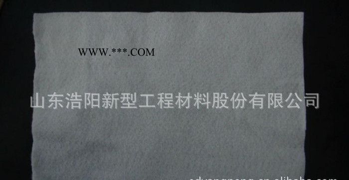 新款 多種顏色浩陽GCL鈉基膨潤土防水毯基布 無紡PP丙綸土