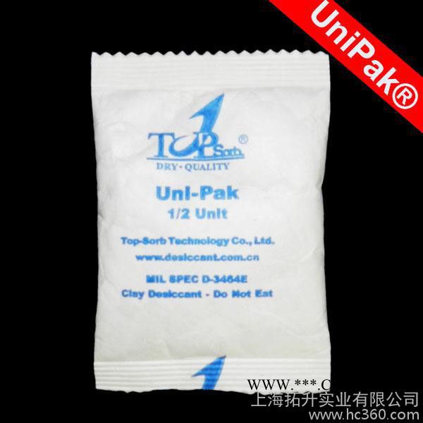 TOPSORB膨潤(rùn)土干燥劑
