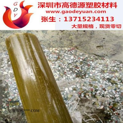 石棉縣FR4棒