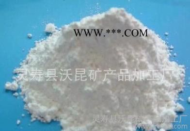 **水洗高嶺土325 1250 4000目 推廣 量大優(yōu)惠！