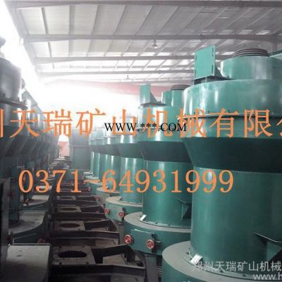 3R3015型雷蒙磨粉機 膨潤土磨粉機
