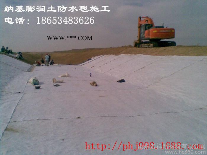 GCL納基膨潤土防水毯廠家供應4000g-6000g防水毯價格合理