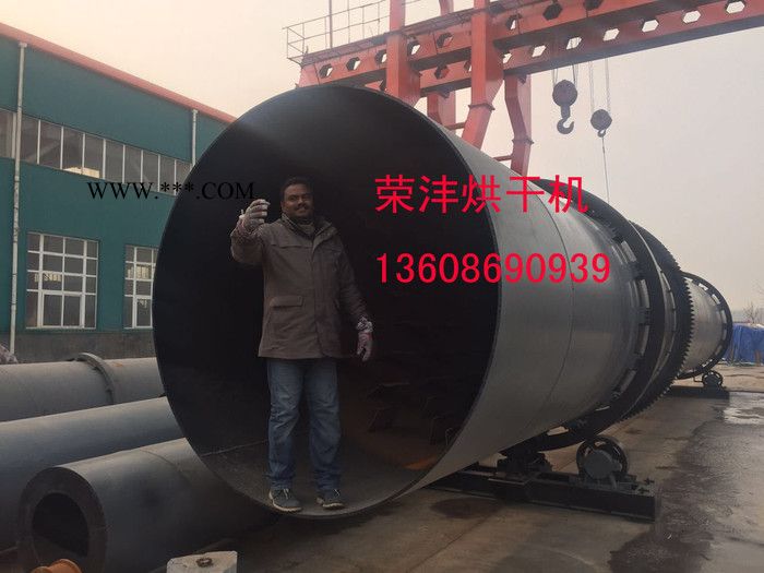 榮灃機械2800型江蘇高嶺土烘干機設備|江寧高嶺土烘干機廠家|銅山烘干機特點