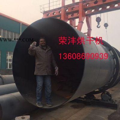 榮灃機械2800型江蘇高嶺土烘干機設備|江寧高嶺土烘干機廠家|銅山烘干機特點