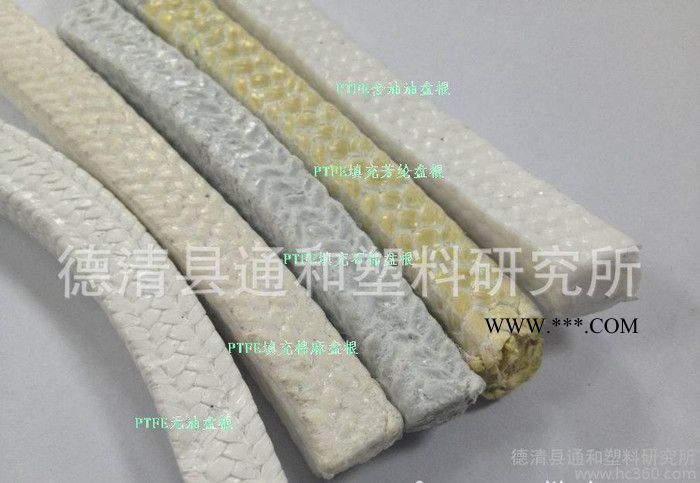 聚四氟乙烯填充芳綸/石墨/碳纖/棉麻/石棉改性盤根