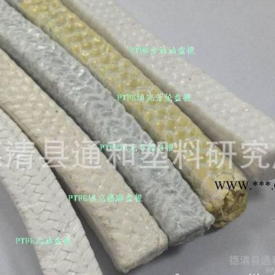 聚四氟乙烯填充芳綸/石墨/碳纖/棉麻/石棉改性盤根