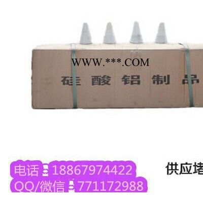 白色防火石棉堵頭 **耐火石棉堵頭