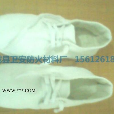 石棉鞋_防火鞋  防護(hù)鞋