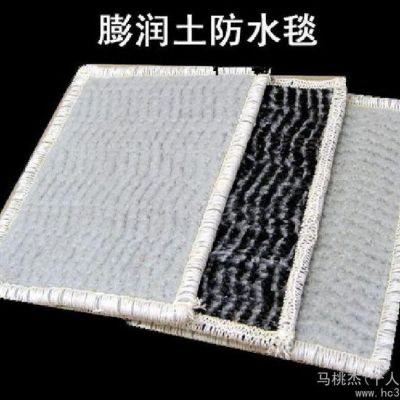供應(yīng)--供應(yīng)--膨潤土防水毯，規(guī)格齊全，質(zhì)量保證，價格優(yōu)惠，歡迎來電咨詢洽談