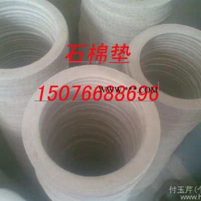 廊坊博飛密封材料 石棉四氟包覆墊 四氟墊規(guī)格 膨體四氟墊