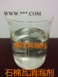 石棉瓦用消泡劑