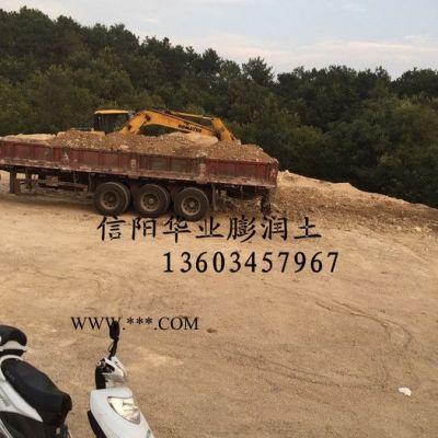 華業(yè)其他非金屬礦產(chǎn)膨潤土
