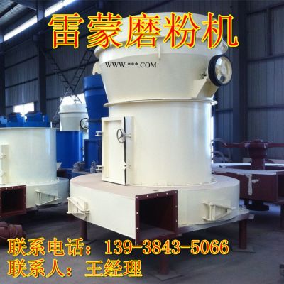 供應(yīng)博杰特3r2615高嶺土制粉設(shè)備