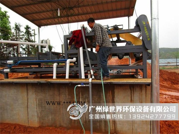 供應(yīng)廣州綠世界牌LSJD 1500污泥處理設(shè)備 高嶺土帶式壓濾脫水機