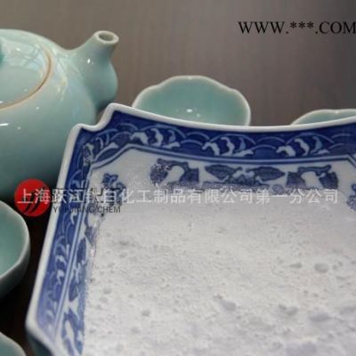 高壓電纜緣專(zhuān)用高嶺土 上海高嶺土廠(chǎng)家