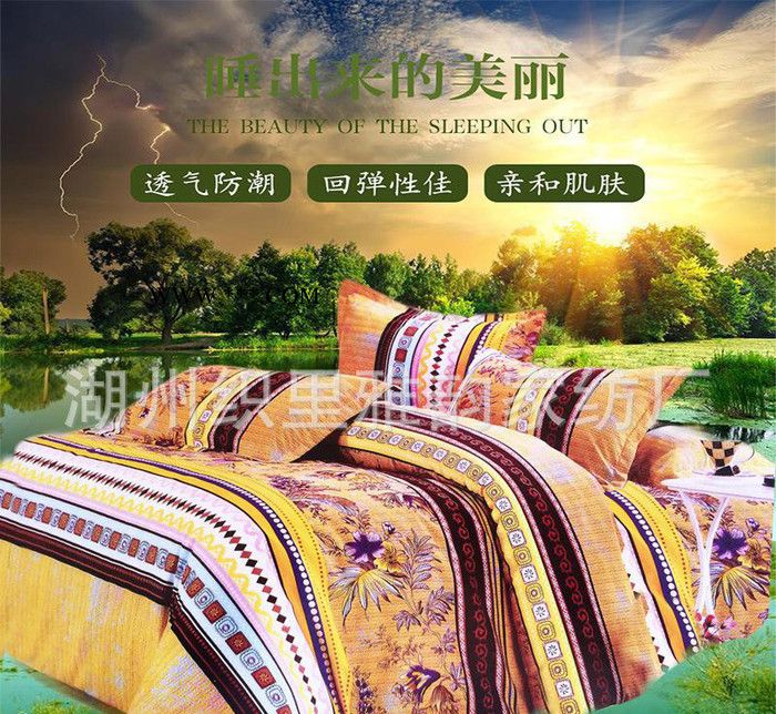 床上用品鉆石棉布料 家紡成品面料 窗簾布料滌綸布直銷