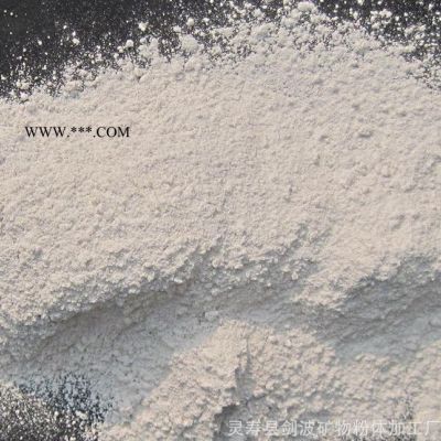 直銷(xiāo)**水洗高嶺土 量大從優(yōu) 支持混批