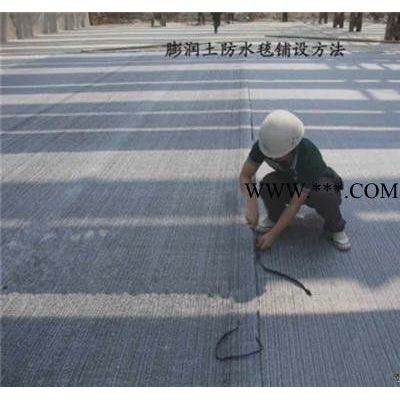 膨潤土防水毯價(jià)格_中瑞土工材料(圖)_膨潤土防水毯的用途