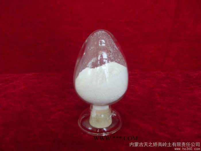 工廠直銷4000目超細超白煅燒高嶺土