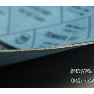 無(wú)石棉密封墊片選質(zhì)量拼價(jià)格，來(lái)上海榕恒