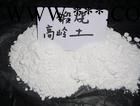 供應(yīng)中天ZTCA001高嶺土生產(chǎn)廠家