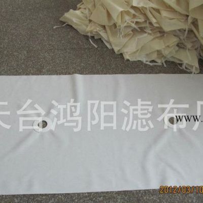 【廠家】丙綸壓濾機(jī)板框過(guò)濾袋 高嶺土專用中效過(guò)濾袋