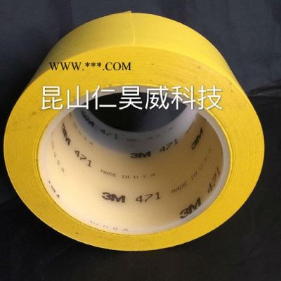 紅色雙面膠特價硬度石棉縣
