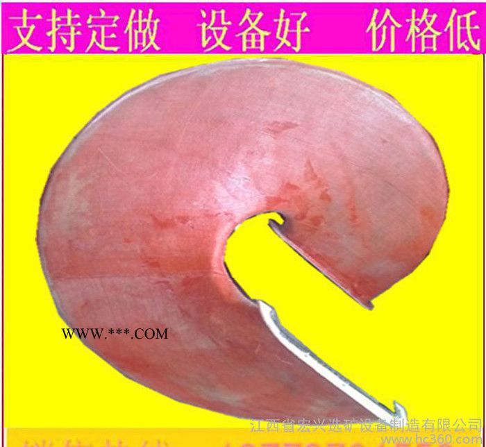 【直銷】玻璃鋼 螺旋溜槽 無軸承高嶺土選礦設(shè)備機(jī)械**廣西
