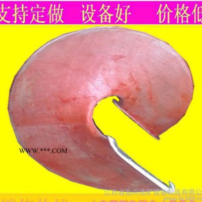 【直銷(xiāo)】玻璃鋼 螺旋溜槽 無(wú)軸承高嶺土選礦設(shè)備機(jī)械**廣西