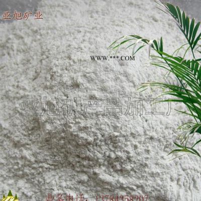 【免費(fèi)試樣】煅燒高嶺土1250目 丁基膠/涂料專用 納米瓷土