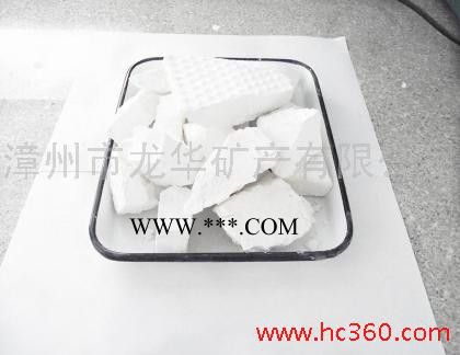 龍華（longhua）  325目    水洗高嶺土