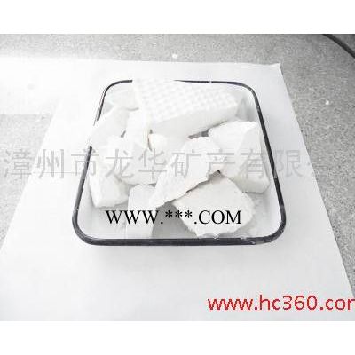 龍華（longhua）  325目    水洗高嶺土