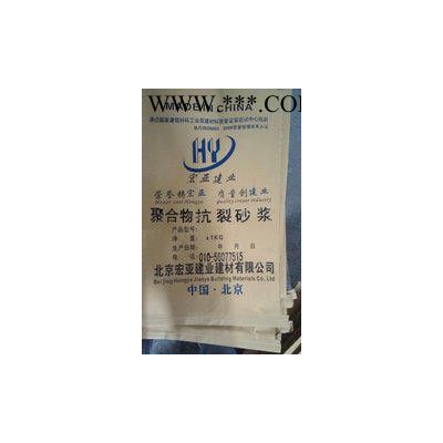 石棉縣裂縫修補(bǔ)劑廠家