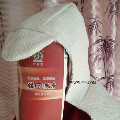 防火耐高溫石棉帽子勞保帽