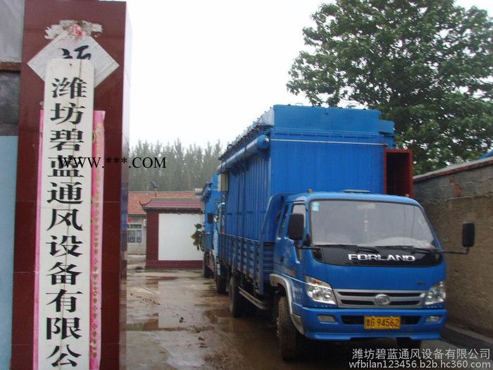 濰坊,膨潤土,高效脈沖除塵器,石英粉,化工,微粉,高效脈沖除塵器濾袋袋籠